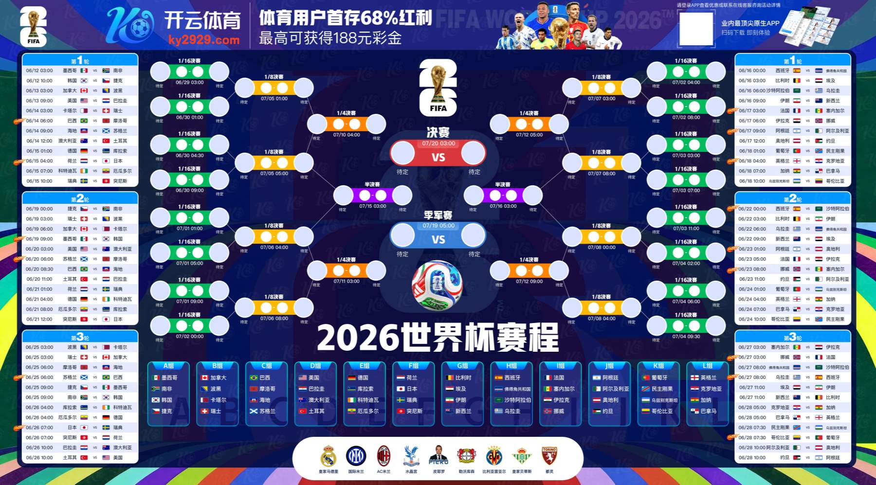 壹号娱乐