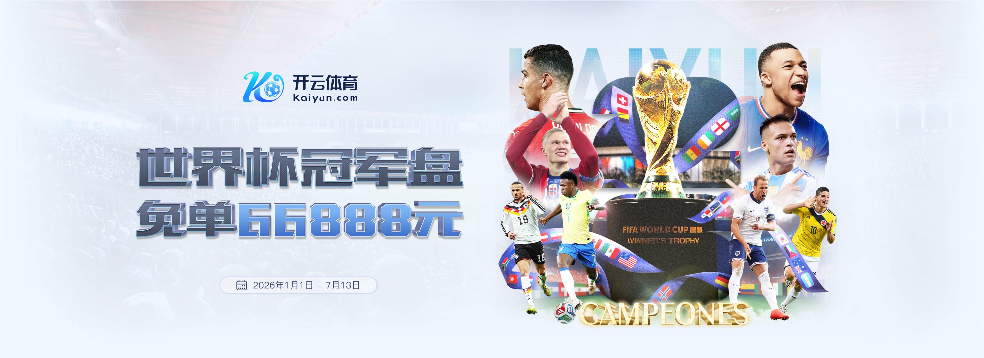 壹号娱乐